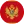 Черногория